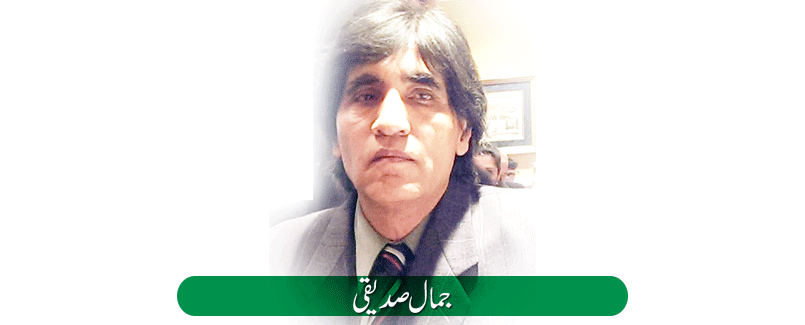 Jamal Siddiqui Columnist at Pakistan Times Chicago and Toronto