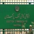 الیکشن کمیشن 167 رجسٹرڈ سیاسی جماعتوں کی نئی فہرست جاری، چار بغیر سربراہ