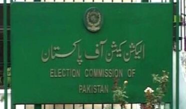 الیکشن کمیشن 167 رجسٹرڈ سیاسی جماعتوں کی نئی فہرست جاری، چار بغیر سربراہ