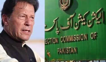 الیکشن کمیشن عمران خان کیخلاف توشہ خانہ کیس کا فیصلہ آج سنائے گا