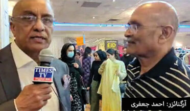 احمد، شہلا جعفری The Team of Two Just for You کی جانب سے روایتی عید فیسٹیول