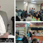 کمیونٹی لیڈر جیالے اور طباق ریسٹورنٹ کے مالک ”حاجی جمیل“ کی جانب سے دعوت افطار